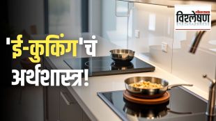 E Cooking Economics