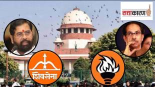 Eknath Shinde Shivsena faction cautious on MP defection | Uddhav Thackeray Shivsena MP meeting whip | Supreme Court 10th schedule merger ruling Maharashtra | Anti defection law Abhishek Manu Singhvi PDT Acharya