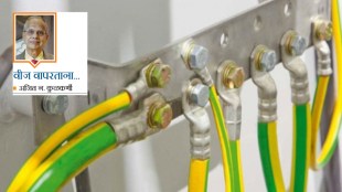 Electrical Safety Earthing Importance