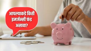 Emergency Fund Calculation