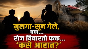 Pakistani friend calling Air India crash victim family one year after tragedy emotional story