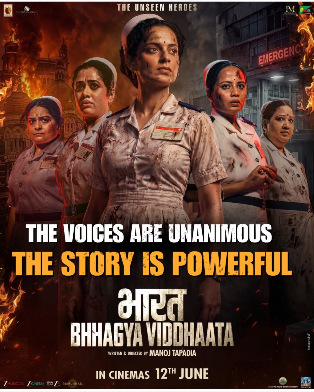 Esha Dey Bharat Bhhagya Viddhaata