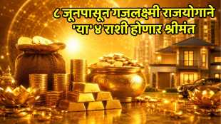 Gajalakshmi Rajyog 2026 impact