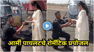 Google Trends Army pilot proposes to girlfriend in front of helicopter during convocation Video goes Viral