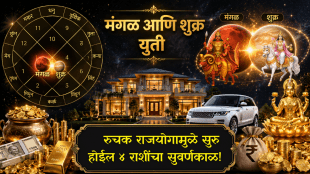 Ruchak Raja Yoga