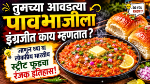 What is your favorite Pav Bhaji called in English
