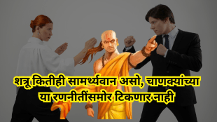 chanakya-niti-how-to-defeat-enemies-with-wisdom-not-strength
