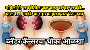 bladder cancer