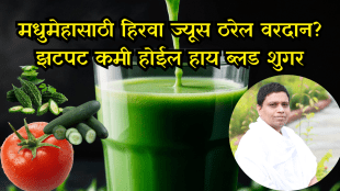 Will green juice be beneficial for diabetes? High blood sugar will be reduced instantly