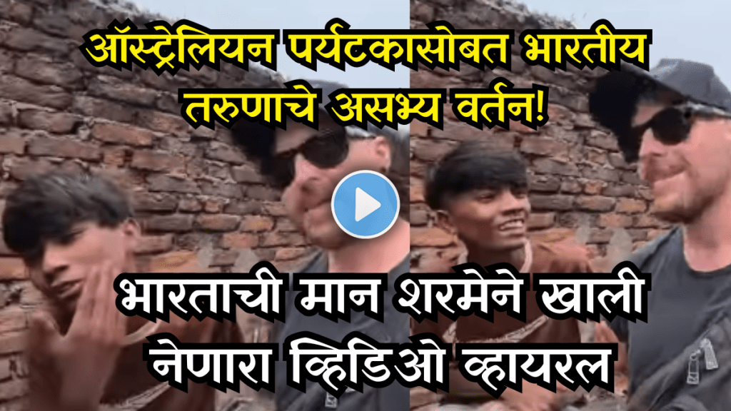 Kiss Me Here Australian Tourist Harassed In Kolkata Streets Video Viral Kiss Me Here Australian Tourist Harassed In Kolkata Streets Video Viral