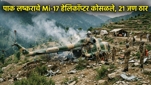 Pakistan Army Helicopter Crash site in Muzaffarabad PoK | Mi-17 Helicopter Crash investigation updates | पाक लष्कराचे हेलिकॉप्टर कोसळले २१ मृत्यू | मुझफ्फराबाद पोक हेलिकॉप्टर दुर्घटना तांत्रिक बिघाड