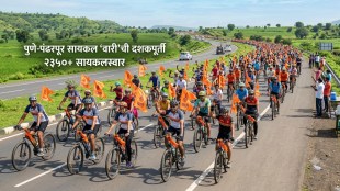 Pune Dehu Pandharpur Cycle Wari 2026 | Indo Athletic Society Cycle Wari Pune | Sant Tukaram Maharaj Palkhi Marg Cycle Tour | Vithal Bhakt Cycle Wari Maharashtra News