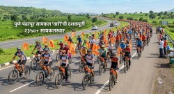 पुणे-पंढरपूर सायकल ‘वारी’ची दशकपूर्ती; सात सायकलस्वारांपासून सुरू झालेली संख्या आता दोन हजारांपुढे…