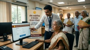 Maharashtra Government Senior Artist Pension Scheme | Rajarshi Shahu Maharaj Kalavant Mandhan Yojana Thane | Thane District Administration Official Announcement | Financial Aid for Literary and Cultural Artists Maharashtra