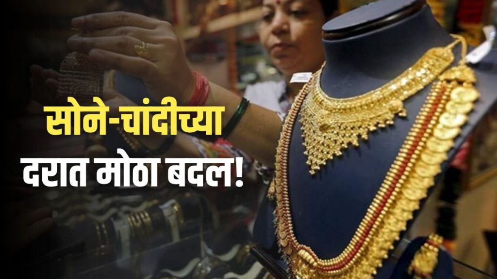 Gold Silver Rate Today 4 June 2026 Gold Silver Rate Today 4 June 2026