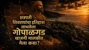 Gopalgad Fort Controversy