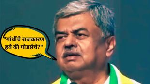 BK Hariprasad Mysuru speech address | KPCC president Hariprasad Mahatma Gandhi ideology 2026 meet | बी के हरिप्रसाद म्हैसूर काँग्रेस सभा | कर्नाटक काँग्रेस मतदार यादी फेरतपासणी २०२६