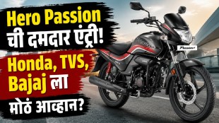 Hero Passion Plus Disc motorcycle with digital cluster and front disc brake