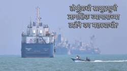 शांतता करारामुळे होर्मुझची सामुद्रधुनी खुली, पण जागतिक जहाज वाहतूक नेमकी कधी पूर्ववत होणार?