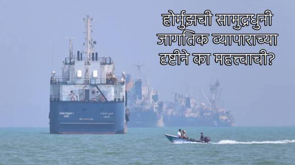 A small motorboat passes anchored vessels in the Strait of Hormuz off Bandar Abbas, Iran. (Source: AP