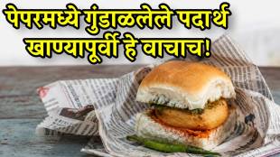 How Newspaper Food Packaging Is Harming Your Food