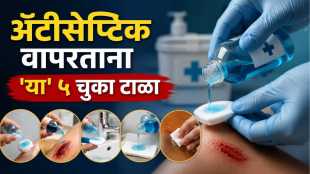 How to use Antiseptic Liquid