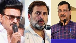 INDIA Alliance split