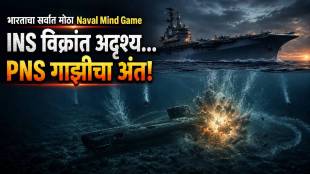 INS Vikrant 1971 War