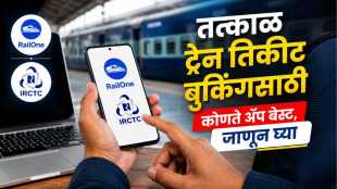 IRCTC vs RailOne