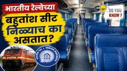 भारतीय रेल्वेच्या जास्तीत जास्त सीट निळ्या रंगाच्याच का असतात? खरं कारण कळल्यावर तुम्हीही म्हणाल, हा निर्णय तर खूपच हुशारीचा आहे!