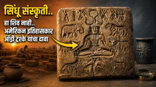 Indus Valley Pashupati Seal Controversy