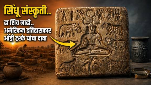 Indus Valley Pashupati Seal Controversy