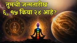 ६, १५ आणि २४ तारखेला जन्मलेले लोक असतात खास! शुक्र ग्रह देतो ‘या’ अनोख्या गुणांचा आशीर्वाद; बघा तुमच्यात हे गुण आहेत का?