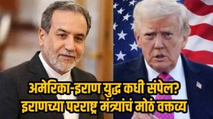 Iran Foreign Minister Abbas Araghchi announcing Islamabad Accord progress