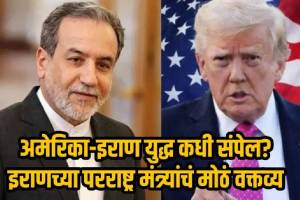 Iran Foreign Minister Abbas Araghchi announcing Islamabad Accord progress
