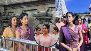Janhvi Kapoor Tirupati Balaji Darshan after peddi realase