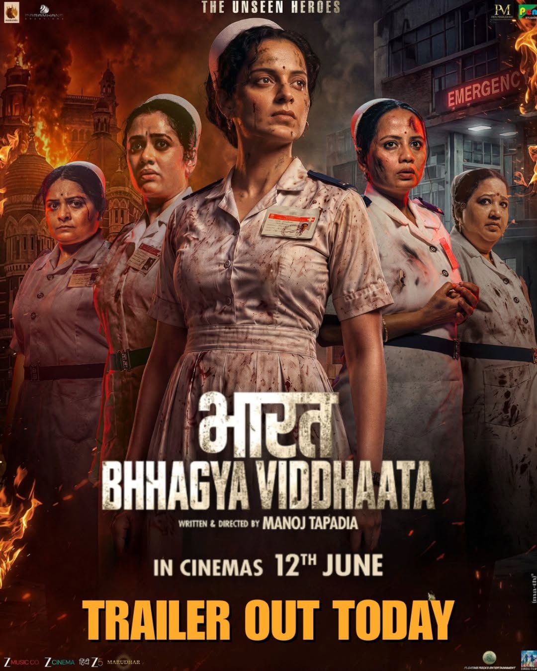 Kangana Ranaut Bharat Bhhagya Viddhaata Movie