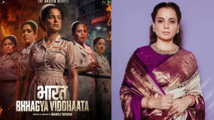 Kangana Ranaut Bharat Bhhagya Viddhaata Movie