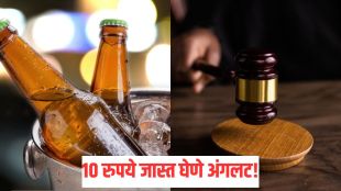 Kerala Consumer Court Fines KSBC Rs 25000