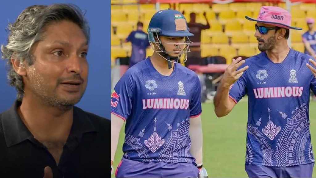 Kumar Sangakkara Reveals first meeting with vaibhav sooryavanshi said the sound of his bat was like a gunshot video Kumar Sangakkara Reveals first meeting with vaibhav sooryavanshi said the sound of his bat was like a gunshot video