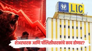 Rajesh Exports Share Price Crashes 5 Percent Lower Circuit LIC Holds 10.80 Percent Stake