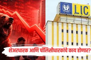 Rajesh Exports Share Price Crashes 5 Percent Lower Circuit LIC Holds 10.80 Percent Stake