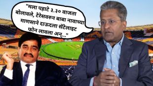 Lalit Modi interview Dawood Ibrahim | Lalit Modi exposed IPL betting D-Company | ललित मोदी दाऊद इब्राहिम धमकी | आयपीएल सट्टा बाजार स्पॉट फिक्सिंग रेकॉर्ड २०२६