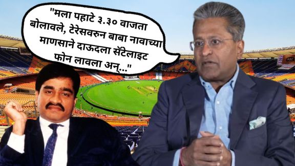 Lalit Modi interview Dawood Ibrahim | Lalit Modi exposed IPL betting D-Company | ललित मोदी दाऊद इब्राहिम धमकी | आयपीएल सट्टा बाजार स्पॉट फिक्सिंग रेकॉर्ड २०२६