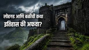 Lohagad fort murder