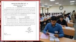 NEET आता इतरांच्या मुळावर, ‘ ही ‘ परीक्षा पुढे ढकलली; आता २८ जून रोजी होणार परीक्षा, आजपासून प्रक्रिया सूरू