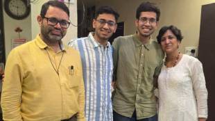 MHT CET 2026 PCB topper Aditya Somani Nagpur | Maharashtra CET 100 percentile scorers list | Aditya Abhishek Somani success story doctor | MHT CET result engineering agriculture pharmacy Maharashtra