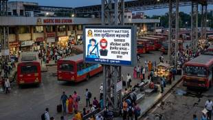 Maharashtra government cuts transport advertisement budget | Gulf war crisis impact on Maharashtra finance department | Maharashtra transport department road safety campaign | Mumbai transport news updates
