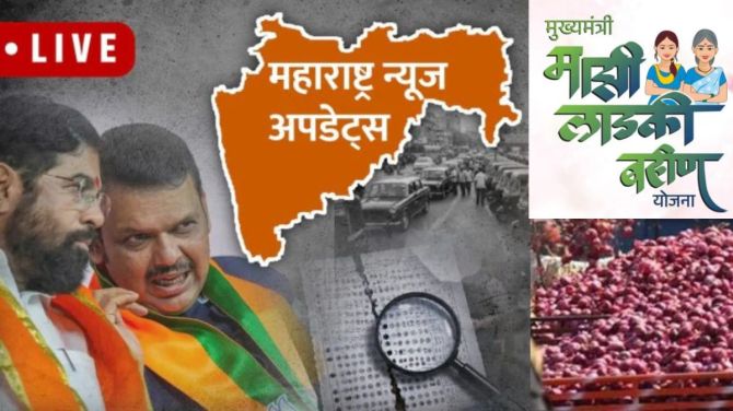 Maharashtra Breaking News Live Updates in Marathi