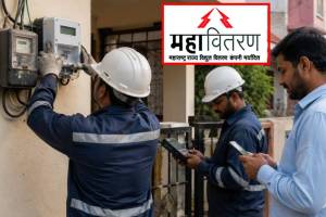 Mahavitran Smart Meter WhatsApp Message | MSEDCL Smart Meter Installation Maharashtra | Devendra Fadnavis on Smart Meter | Nagpur Electricity News Today